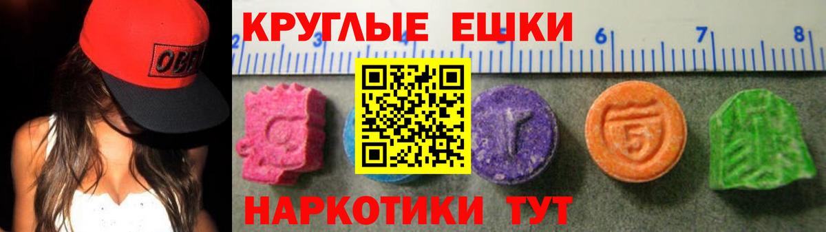 Сафоново  ЭКСТАЗИ Cube  Вход с VPN 