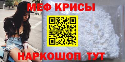 мефедрон VHQ Бузулук