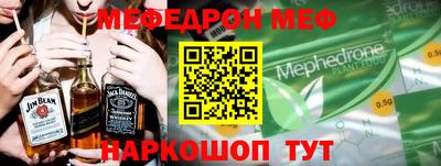 мефедрон VHQ Бузулук