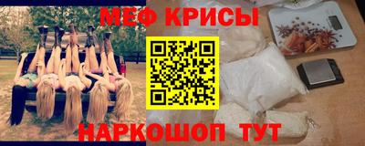 мефедрон VHQ Бузулук