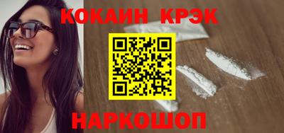 мефедрон VHQ Бузулук