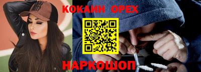мефедрон VHQ Бузулук