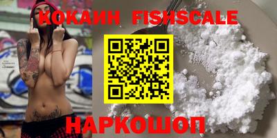 марки lsd Будённовск