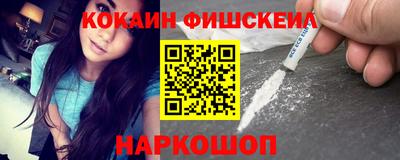 марки lsd Будённовск