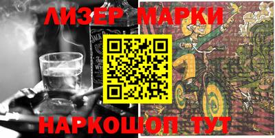 марки lsd Будённовск