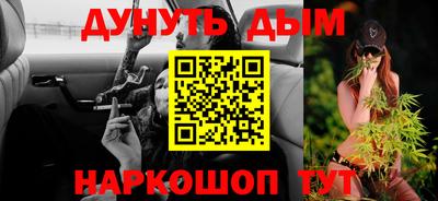 марки lsd Будённовск