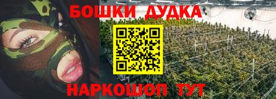 марки lsd Будённовск