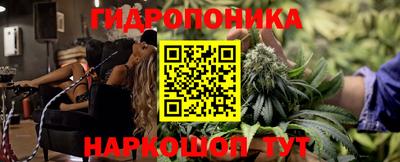 марки lsd Будённовск