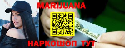 марки lsd Будённовск