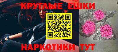 мефедрон VHQ Бузулук
