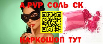 a pvp Бугуруслан