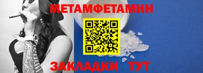 мефедрон VHQ Бузулук
