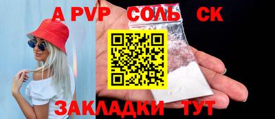 a pvp Бугуруслан