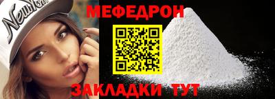 мефедрон VHQ Бузулук