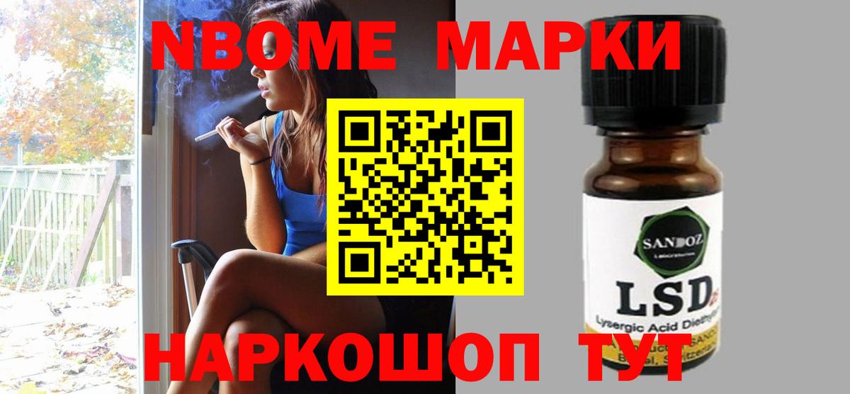 Лсд 25 экстази ecstasy  LSD-25 экстази кислота  Вход с VPN  Сафоново 