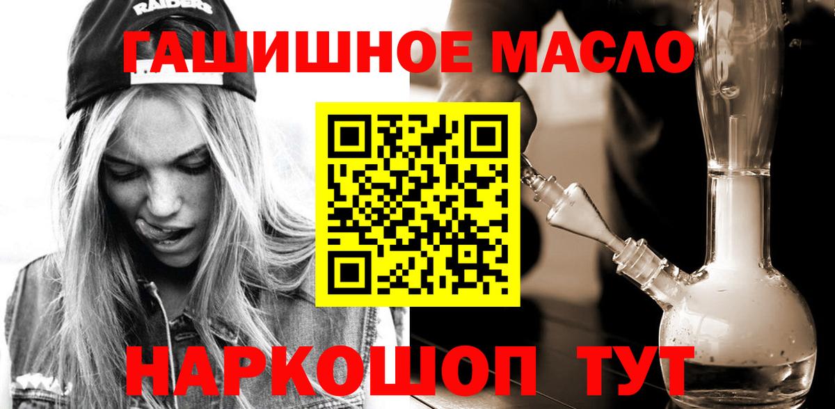 ТГК вейп с тгк Сафоново