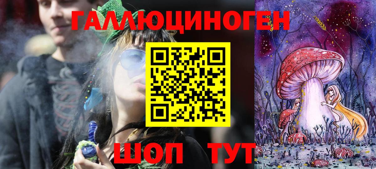 Галлюциногенные грибы мицелий  Псилоцибиновые грибы ЛСД  Сафоново  Вход с VPN 