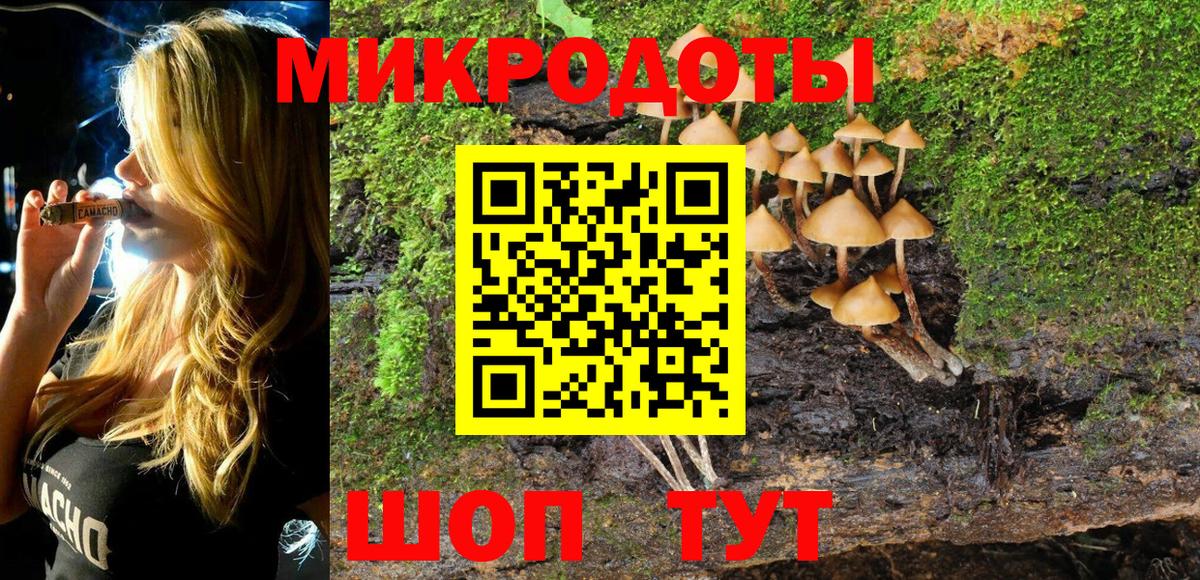 Псилоцибиновые грибы ЛСД Сафоново