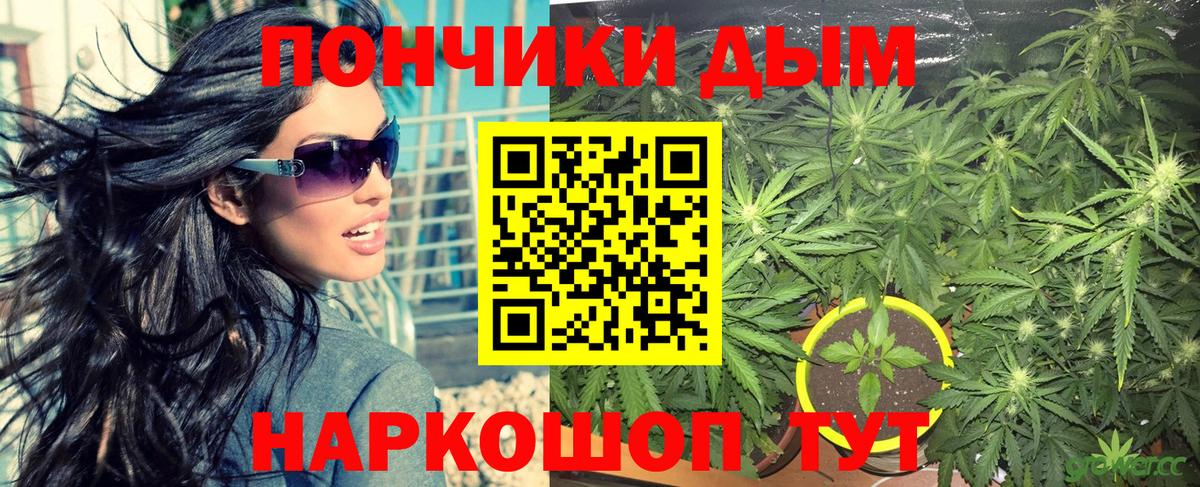 Сафоново  МАРИХУАНА конопля  Вход с VPN  Марихуана THC 21%  МАРИХУАНА семена  Бошки Шишки VHQ 